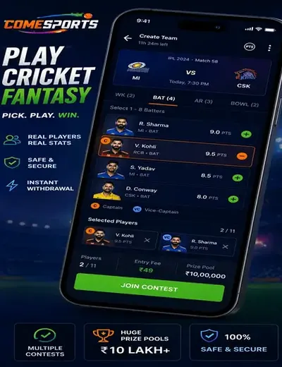 Cricinguru (cricinguru) fantasy cricket & matchday visual 2